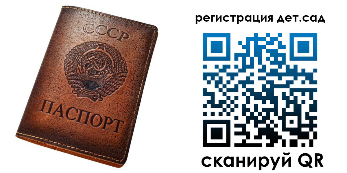 прописка для кредита в Буинске